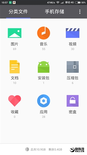 強(qiáng)烈推薦！騰訊安卓文件管理3.5