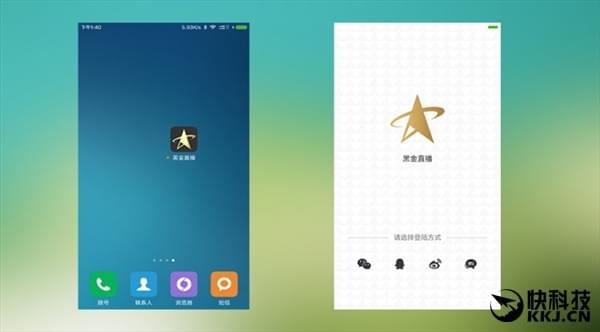 小米出品！又一款看妹子的直播軟件來了