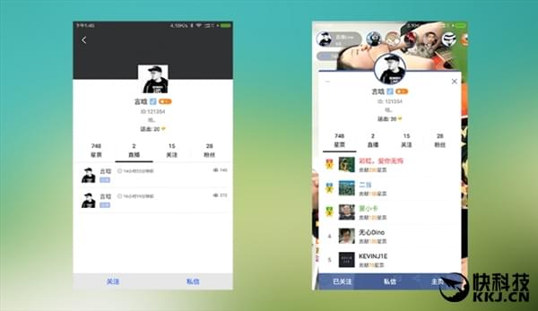 小米出品！又一款看妹子的直播軟件來了