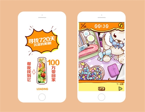 湯臣倍健—每日每加雙11h5發(fā)布網(wǎng)站建設(shè)項目-互諾科技